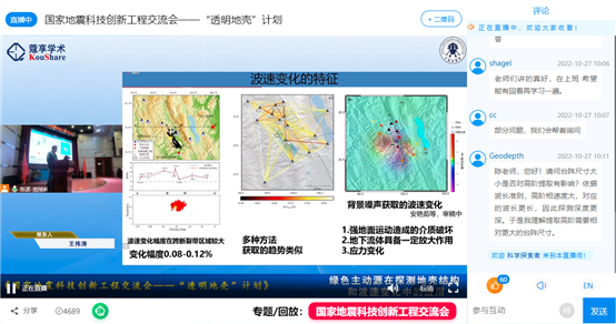 QQ截圖20221027114952