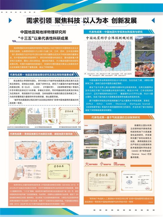 日歷 描述已自動生成