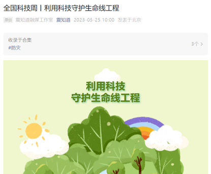 C:\Users\lenovo\Documents\WeChat Files\wxid_ks4kwjdrw66j22\FileStorage\Temp\1685675227460.png