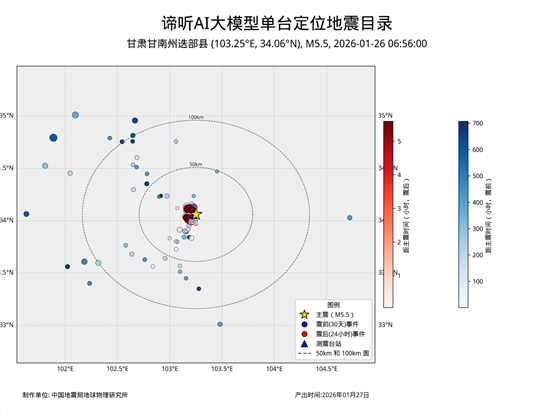 EarthquakeCatalogMap